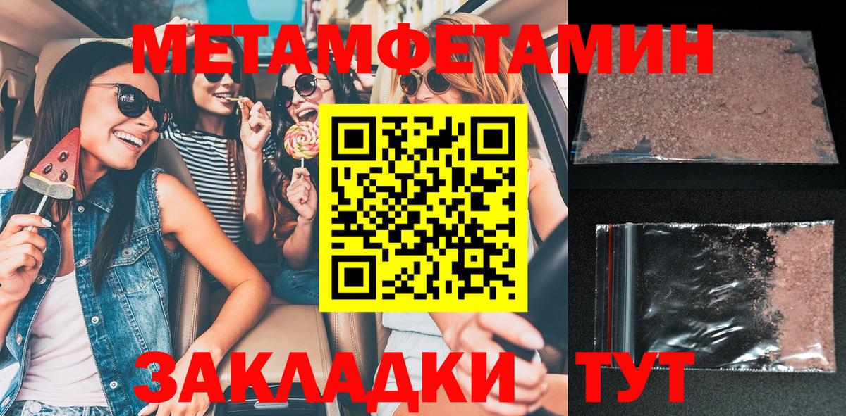 Амфетамин VHQ  Вход с VPN  Amphetamine  АМФЕТАМИН  Прохладный 
