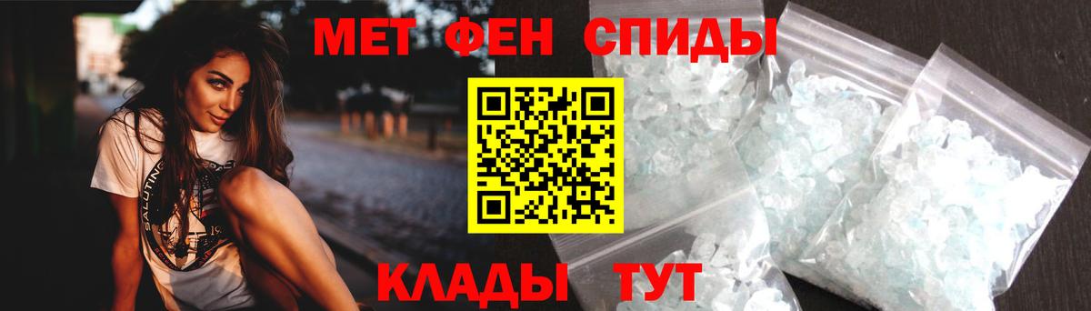 Амфетамин Premium Прохладный