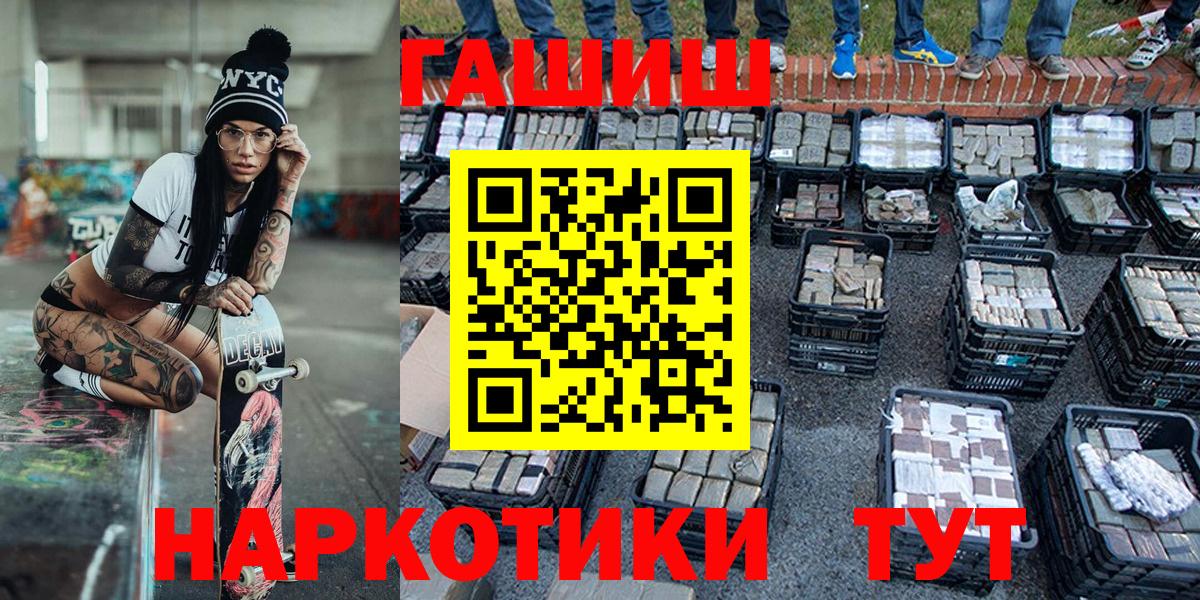 Гашиш hashish Прохладный