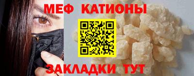 MDMA Обнинск