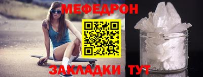 стаф Нягань
