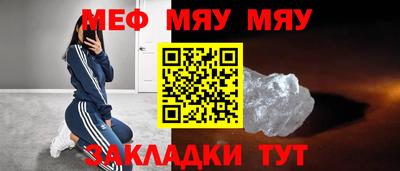MDMA Обнинск