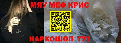 MDMA Обнинск