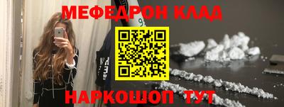 MDMA Обнинск