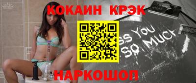 MDMA Обнинск