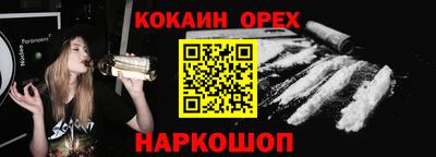 MDMA Обнинск