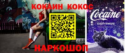 стаф Нягань