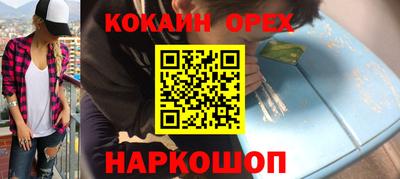 соль ск Обь