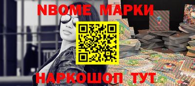 соль ск Обь