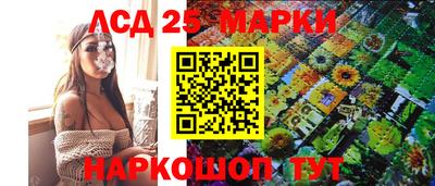 соль ск Обь