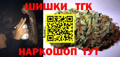 соль ск Обь