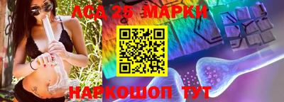 соль ск Обь