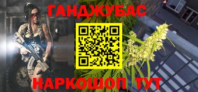 соль ск Обь