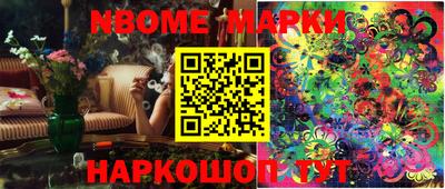 MDMA Обнинск