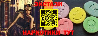 MDMA Обнинск