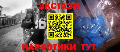 соль ск Обь