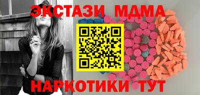 соль ск Обь