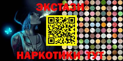 соль ск Обь