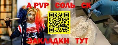 стаф Нягань