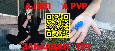 соль ск Обь