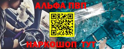 MDMA Обнинск