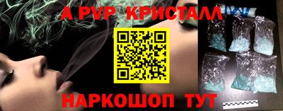 соль ск Обь