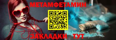 MDMA Обнинск