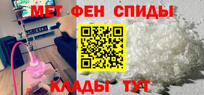 соль ск Обь