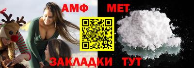 соль ск Обь