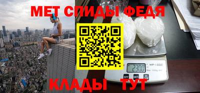MDMA Обнинск