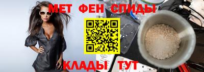 соль ск Обь
