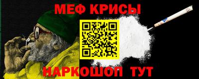 соль ск Обь