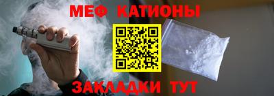 стаф Нягань
