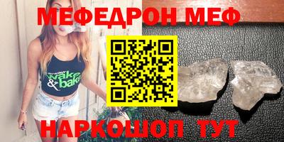 соль ск Обь