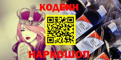 соль ск Обь