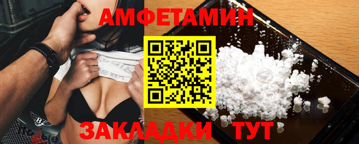 Метамфетамин винт Прохладный