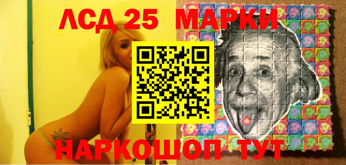 Марки NBOMe 1500мкг  Вход с VPN  Марки N-bome  Прохладный 