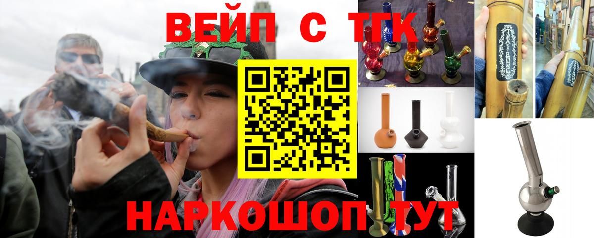 Дистиллят ТГК Wax Прохладный